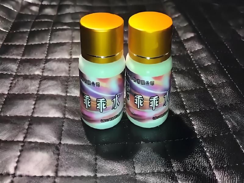 女士专用红蜘蛛5313-li型号